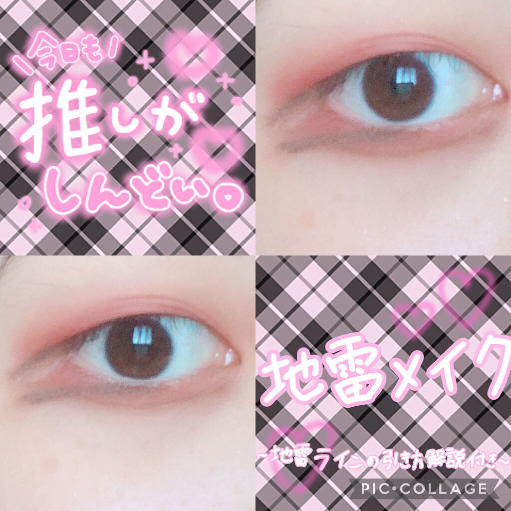 【旧品】パーフェクトスタイリストアイズ/キャンメイク/アイシャドウパレットを使ったクチコミ（1枚目）