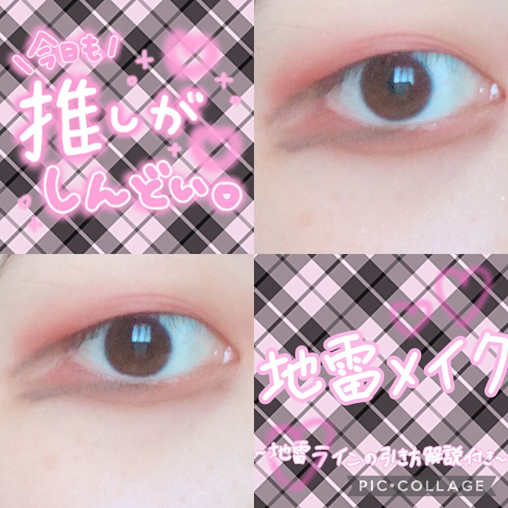 【旧品】パーフェクトスタイリストアイズ/キャンメイク/アイシャドウパレットを使ったクチコミ(1枚目)