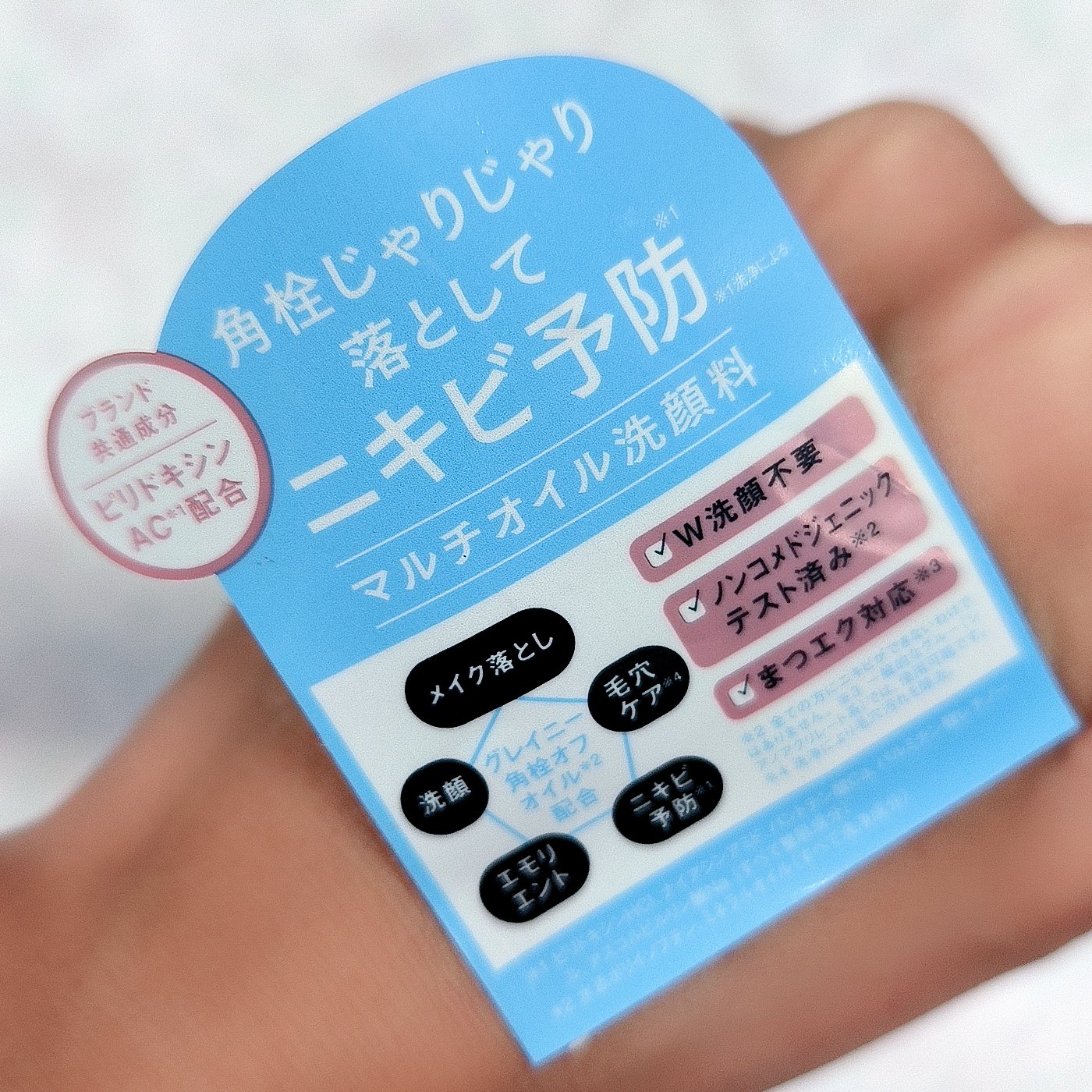 クレンズ＆ウォッシュトリートメントオイル/Dunamis/その他洗顔料を使ったクチコミ（3枚目）