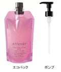 アテニア スキンクリア クレンズ オイル アロマタイプ ブーケ ド ローズ
