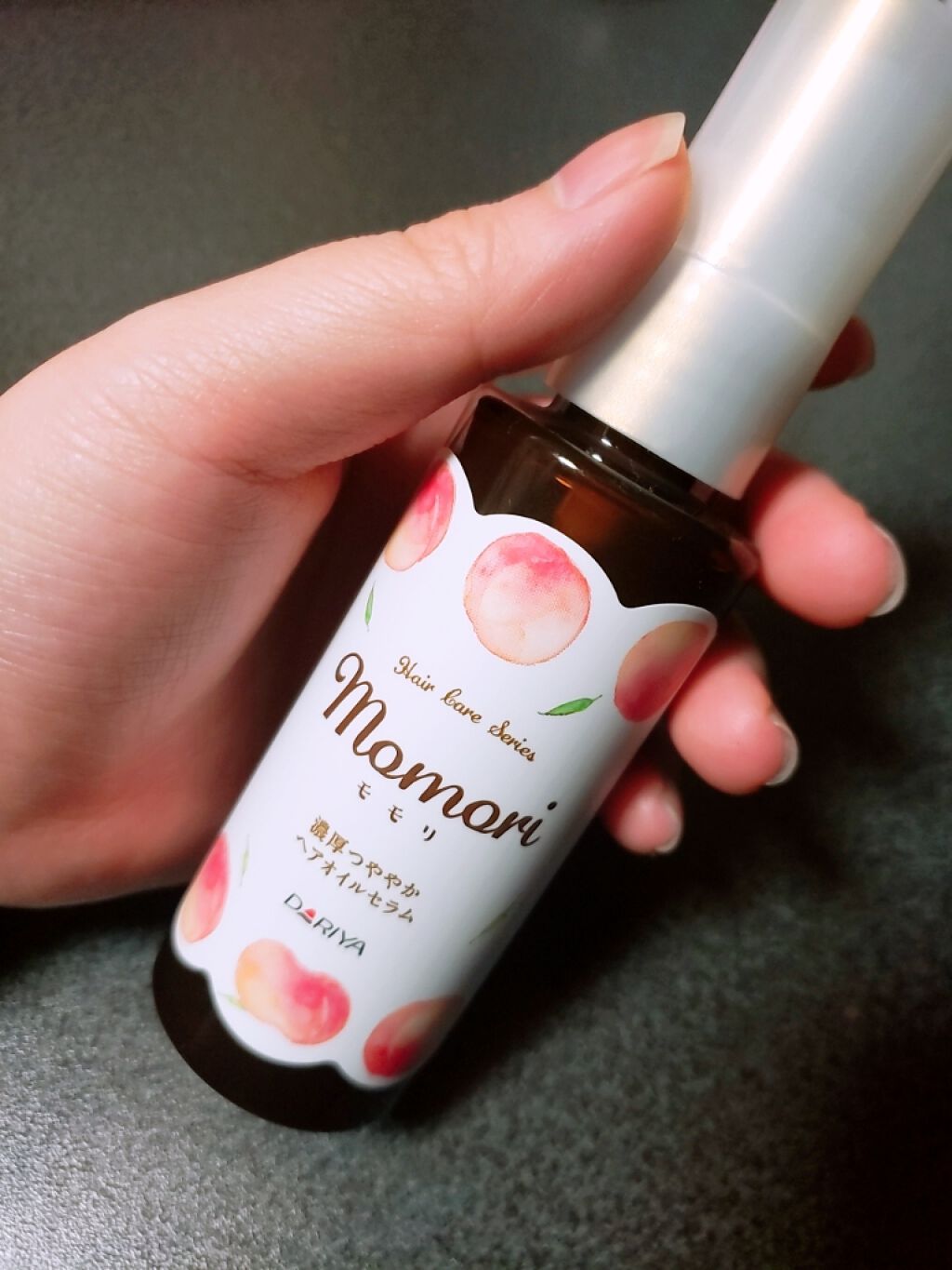 濃厚つややかヘアオイルセラム/モモリ/ヘアオイルを使ったクチコミ(1枚目)