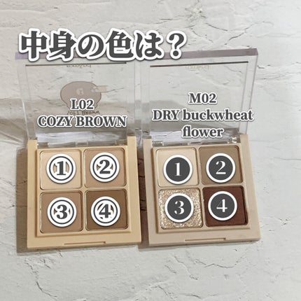 ベターザンアイズ ミュージックシリーズ/rom&nd/アイシャドウパレットを使ったクチコミ(2枚目)