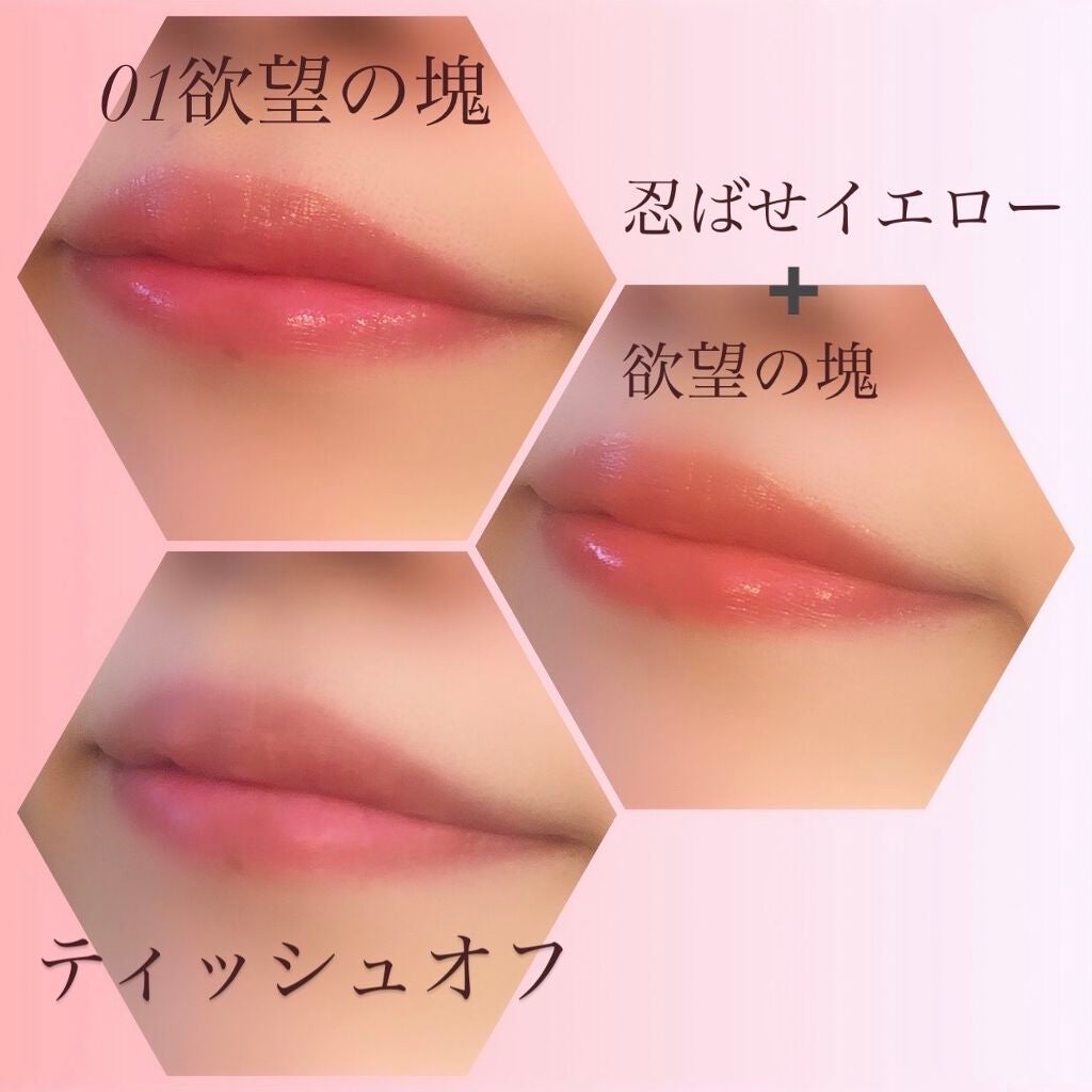 ケイト リップモンスター/KATE/口紅を使ったクチコミ(2枚目)