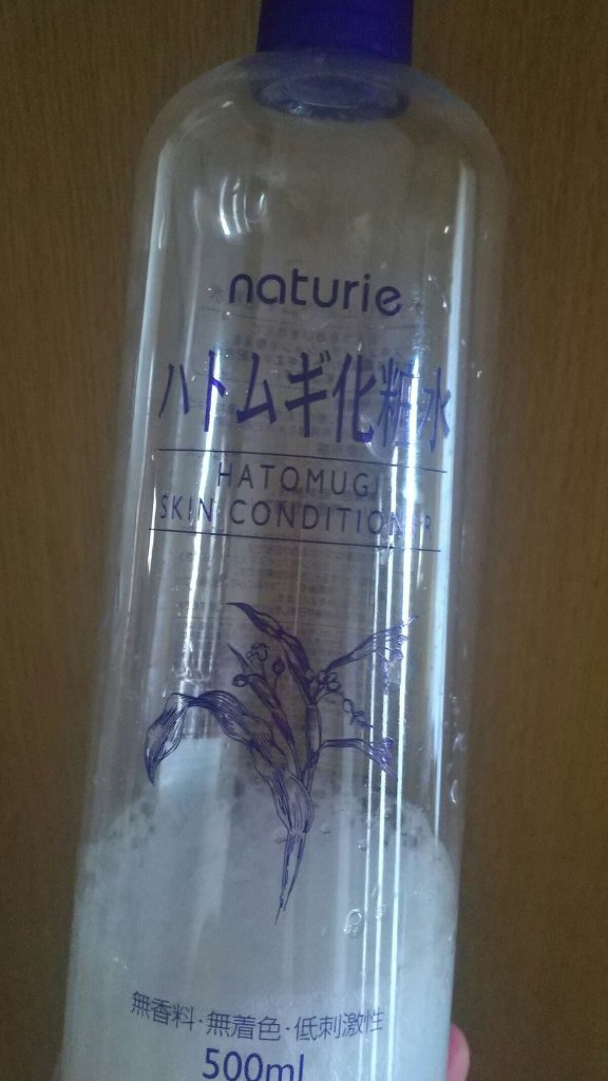 ハトムギ化粧水(ナチュリエ スキンコンディショナー R )/ナチュリエ/化粧水を使ったクチコミ(1枚目)