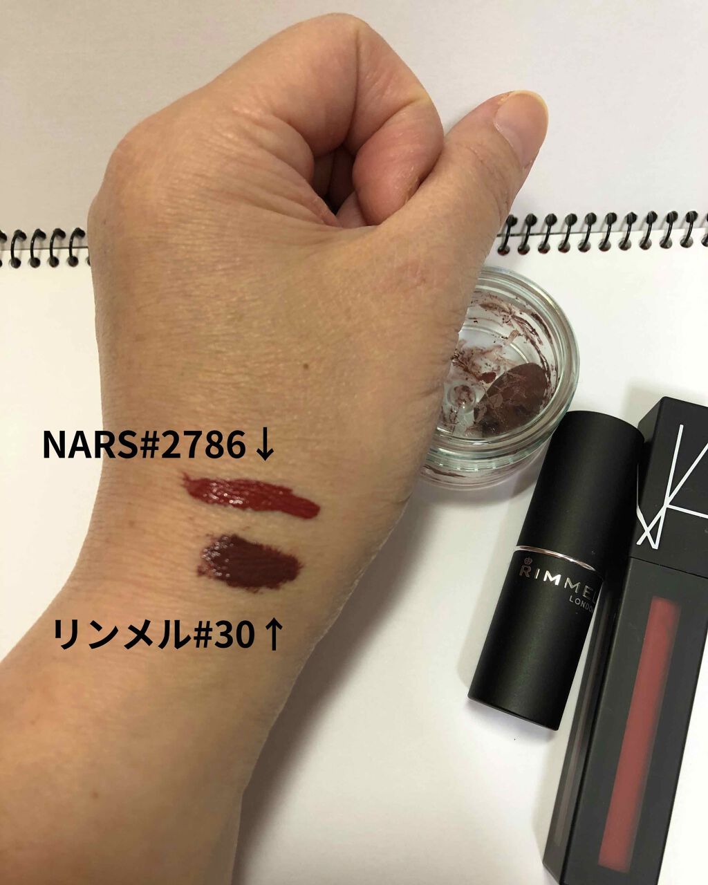 パワーマットリップピグメント/NARS/口紅を使ったクチコミ（2枚目）