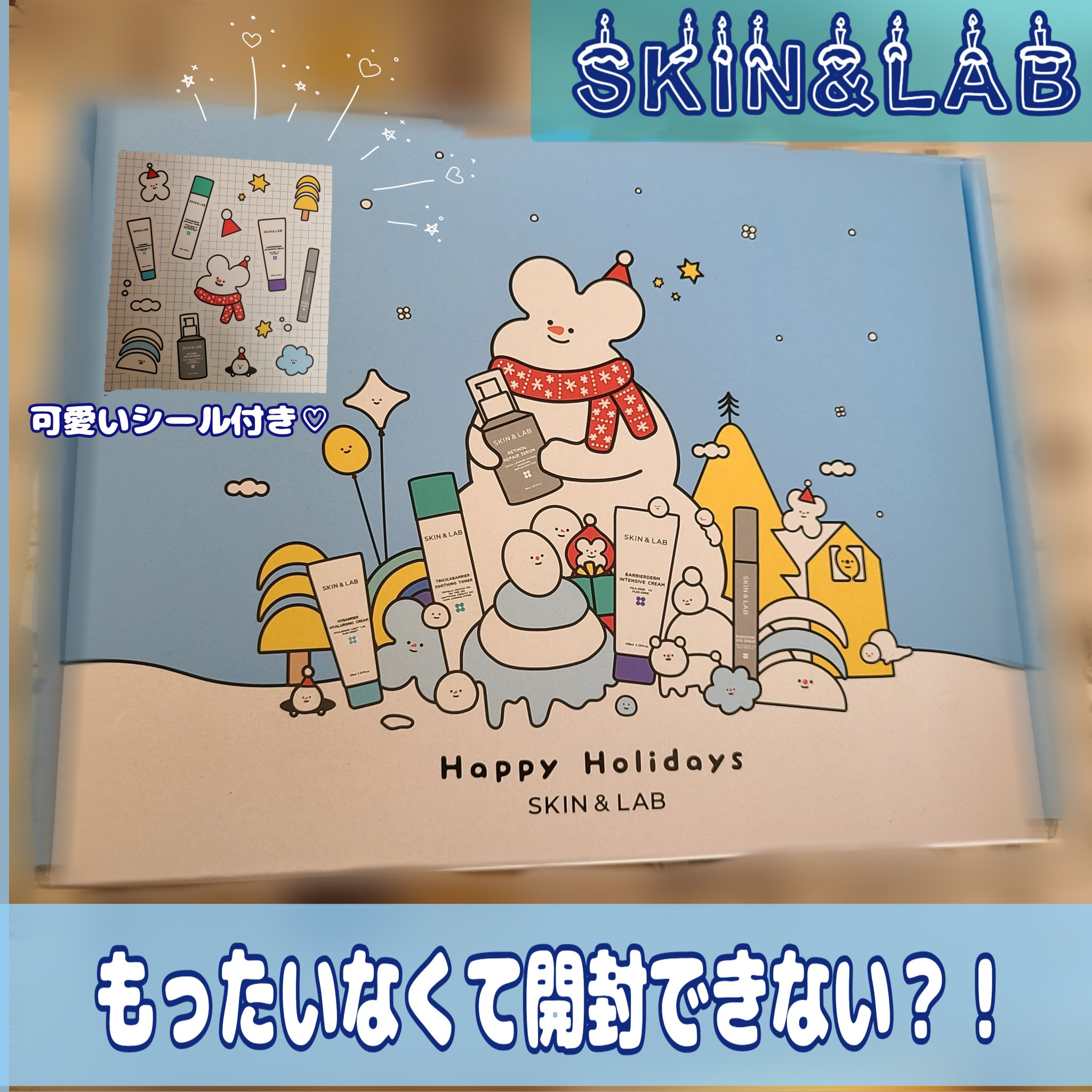 ハイバリアヒアルロニッククリーム/SKIN&LAB/フェイスクリームを使ったクチコミ（1枚目）