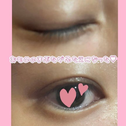 ルドゥーブル/ルドゥーブル/二重まぶた用アイテムを使ったクチコミ(2枚目)