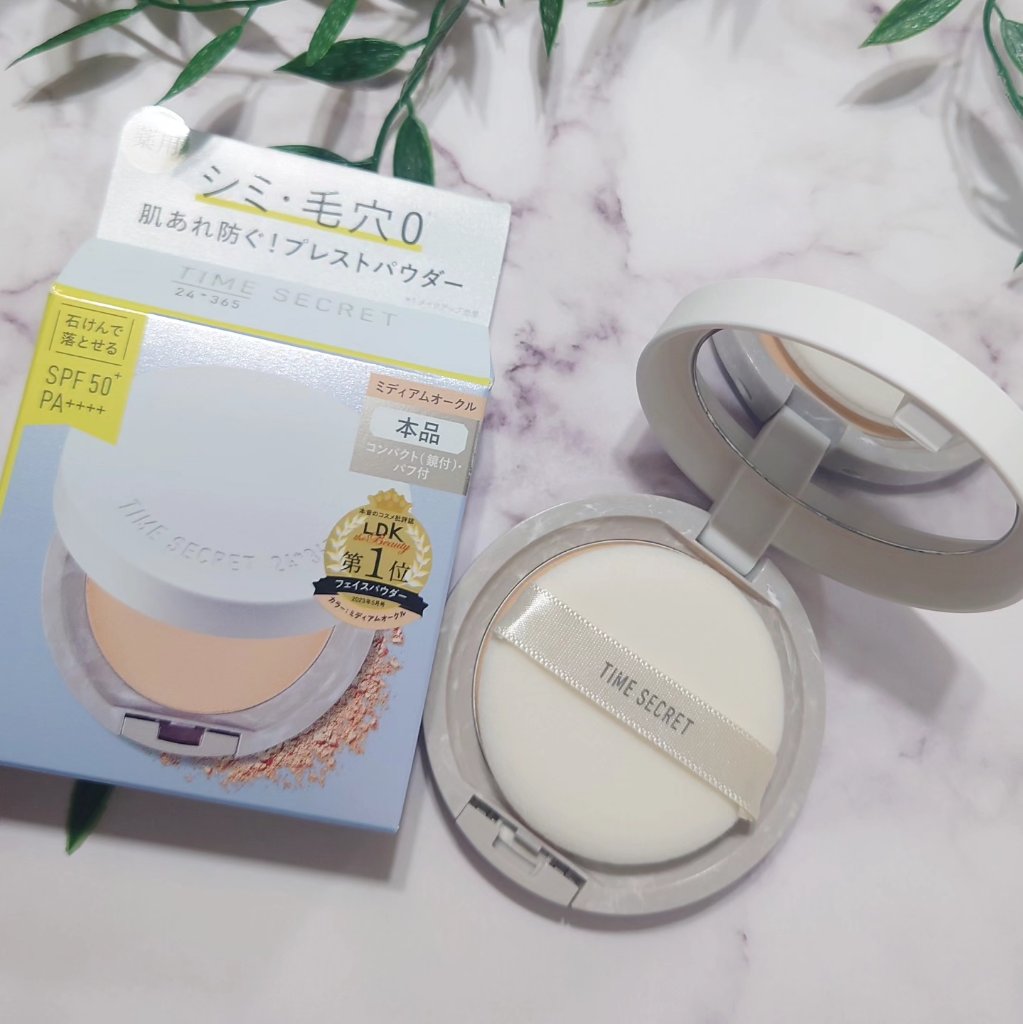 ミネラル 薬用プレストパウダー/TIME SECRET/プレストパウダーを使ったクチコミ（2枚目）