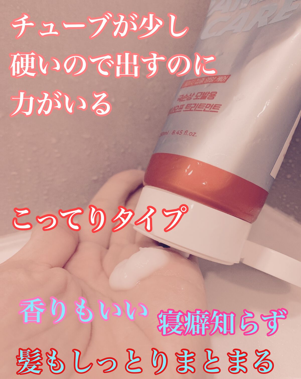 Hair Repeir Treatment/MELLOW TOUCH/洗い流すヘアトリートメントを使ったクチコミ（3枚目）