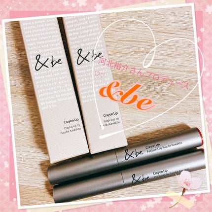 クレヨンリップ/&be/口紅を使ったクチコミ(1枚目)