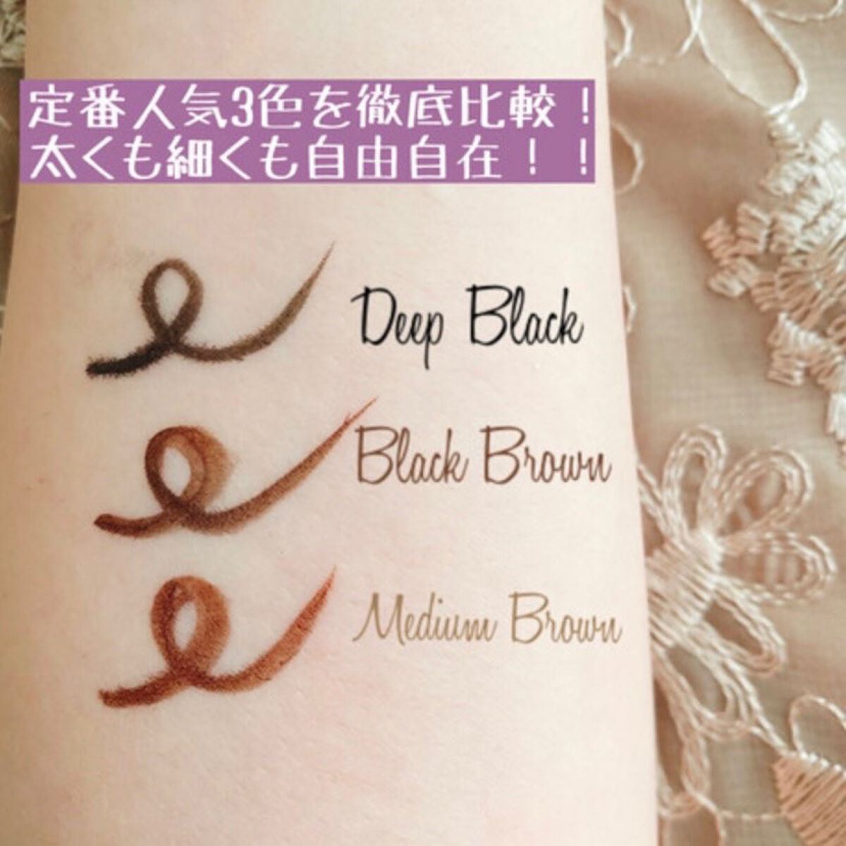 「密着アイライナー」ショート筆リキッド/デジャヴュ/リキッドアイライナーを使ったクチコミ(2枚目)