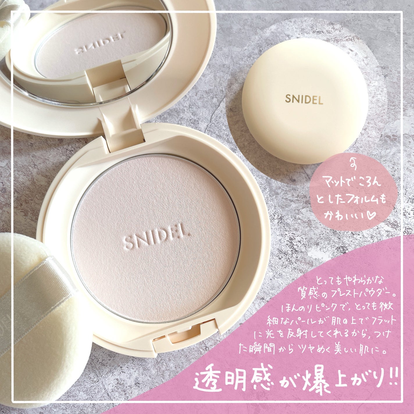 プレストパウダーナチュラル グロウ/SNIDEL BEAUTY/プレストパウダーを使ったクチコミ(2枚目)