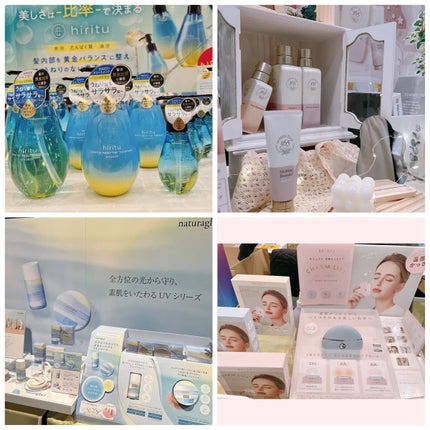 佃煮 on LIPS 「ロフトコスメフェスティバル2023-1st-が、今年でなんと1..」(4枚目)