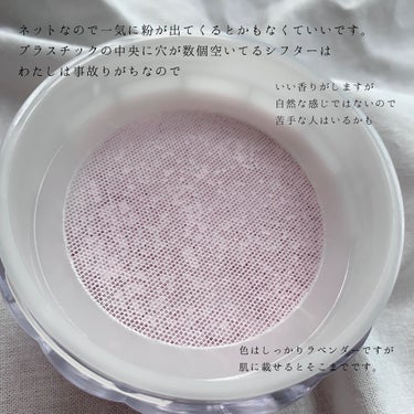 グロウインオイル ルースパウダー   02 lucent lavender /JILL STUART/ルースパウダーを使ったクチコミ（3枚目）