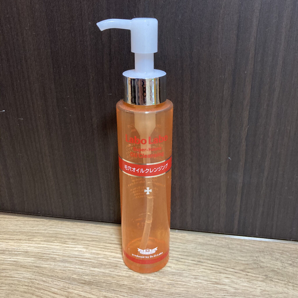 スーパー毛穴オイルクレンジング/ラボラボ/オイルクレンジングを使ったクチコミ（1枚目）