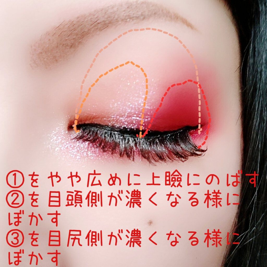 レトロマグネティック アイシャドウパレット 01 チェリーガール(Cherry Girl)/FlowerKnows/アイシャドウパレットを使ったクチコミ（3枚目）