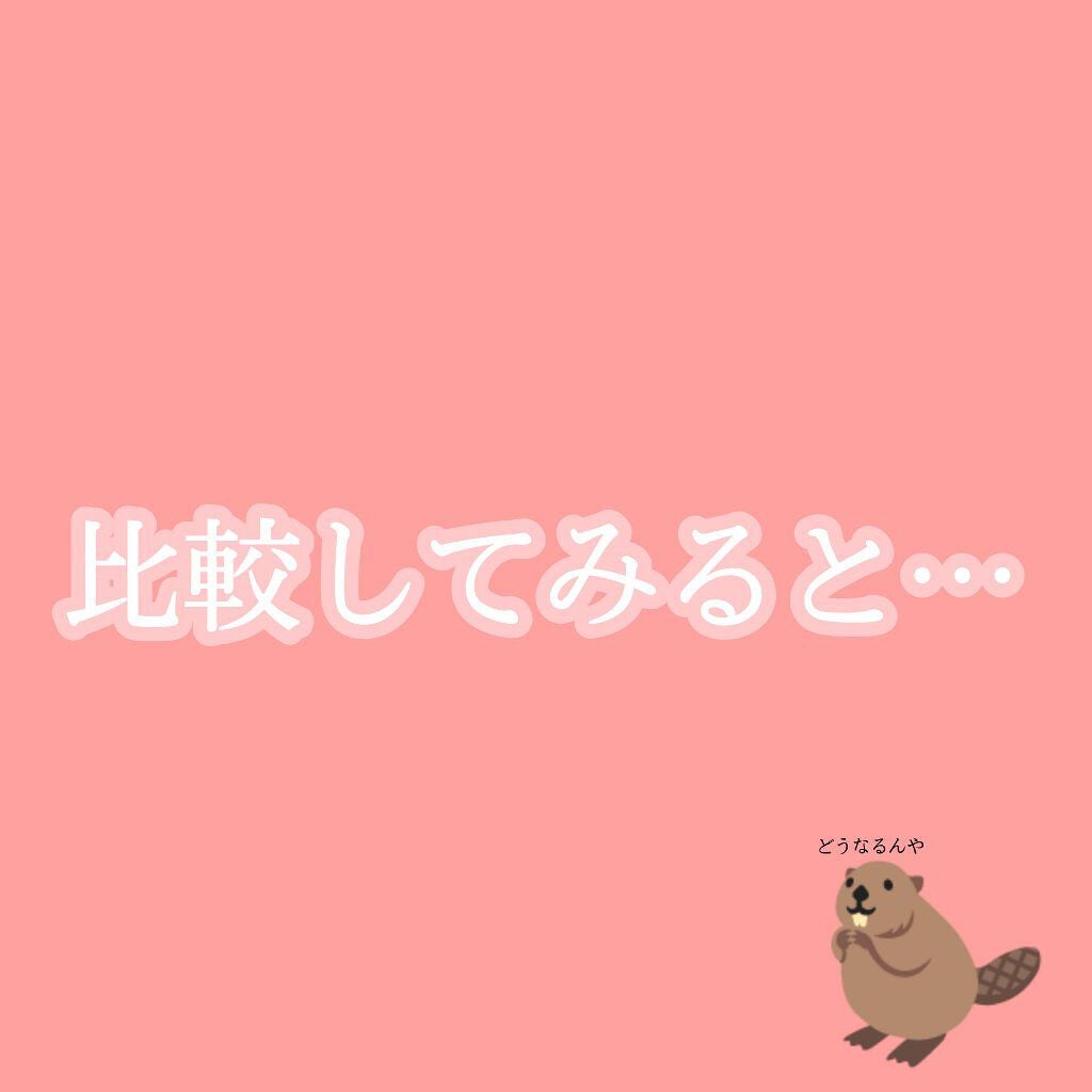 インク ムード ドロップ ティント/PERIPERA/リップグロスを使ったクチコミ(5枚目)