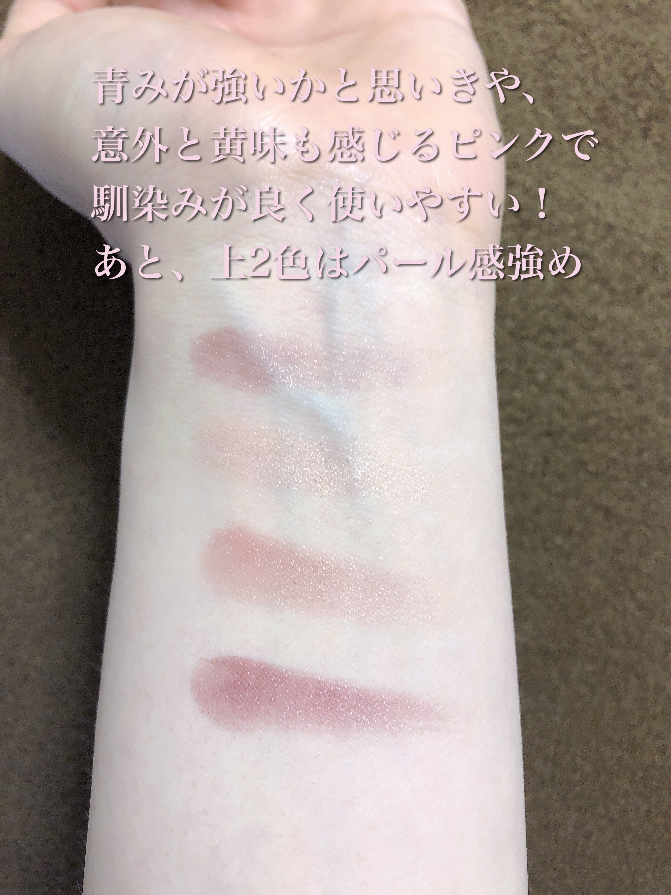 レ キャトル オンブル ツイード/CHANEL/アイシャドウパレットを使ったクチコミ（3枚目）