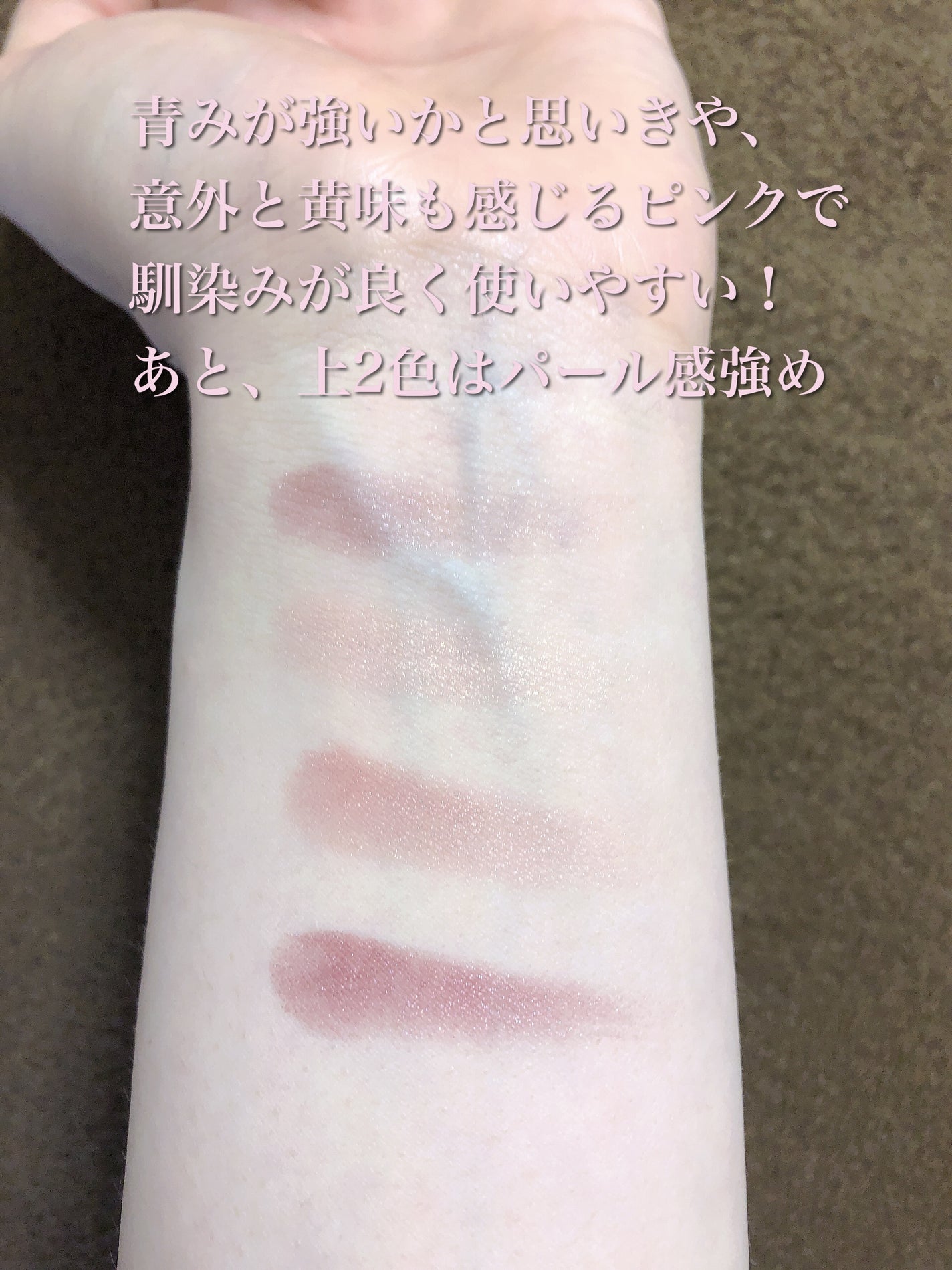 レ キャトル オンブル ツイード/CHANEL/アイシャドウパレットを使ったクチコミ(3枚目)