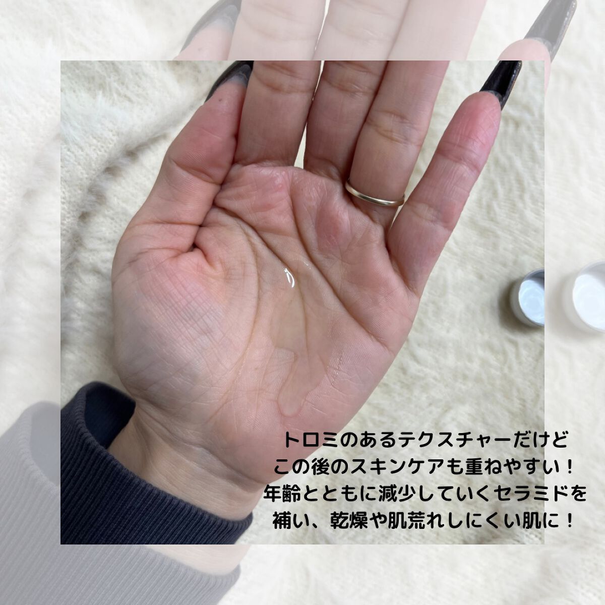 モイスチャライジングローション 150ml/エトヴォス/化粧水を使ったクチコミ（3枚目）