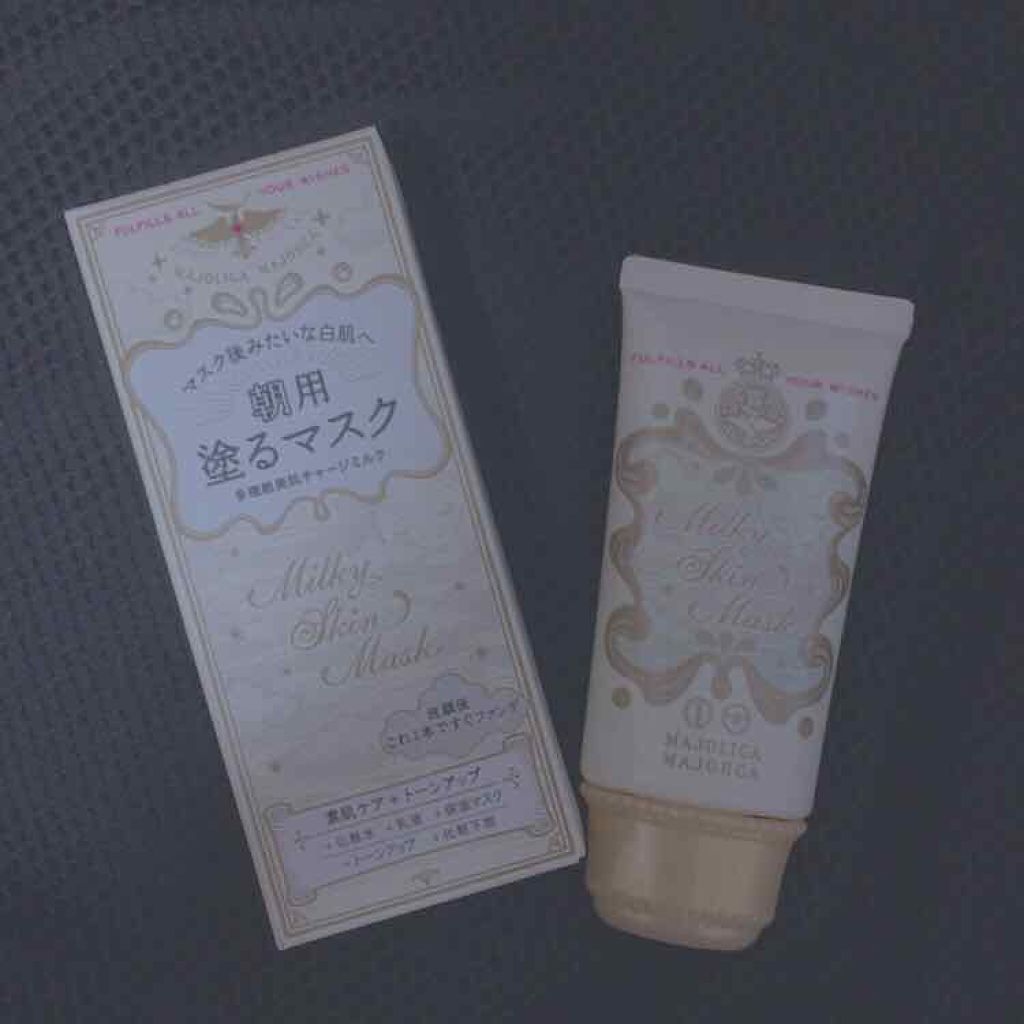 ミルキースキンマスク/マジョリカ マジョルカ/化粧下地を使ったクチコミ（2枚目）