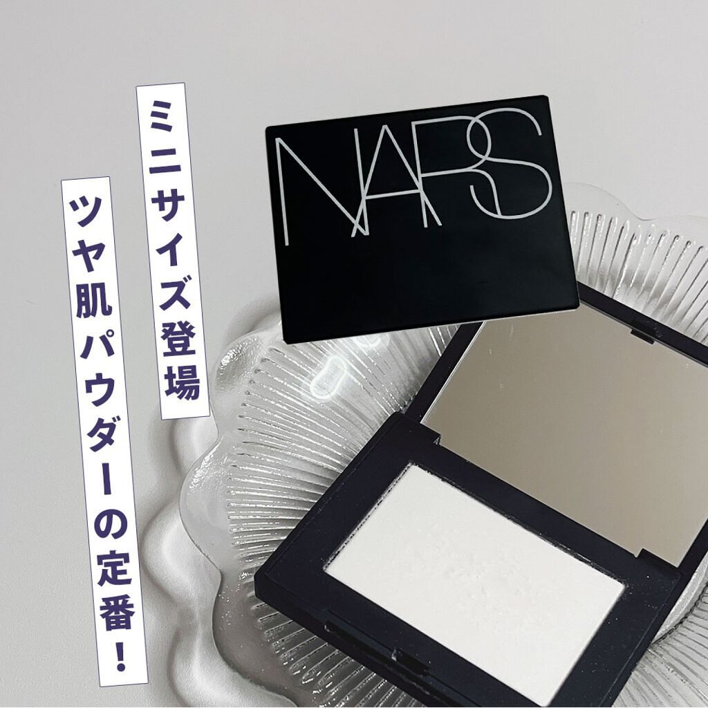 ライトリフレクティングセッティングパウダー プレスト N/NARS/プレストパウダーを使ったクチコミ(1枚目)