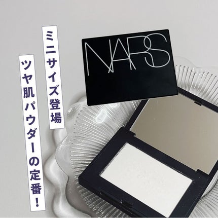 ライトリフレクティングセッティングパウダー プレスト N/NARS/プレストパウダーを使ったクチコミ(1枚目)