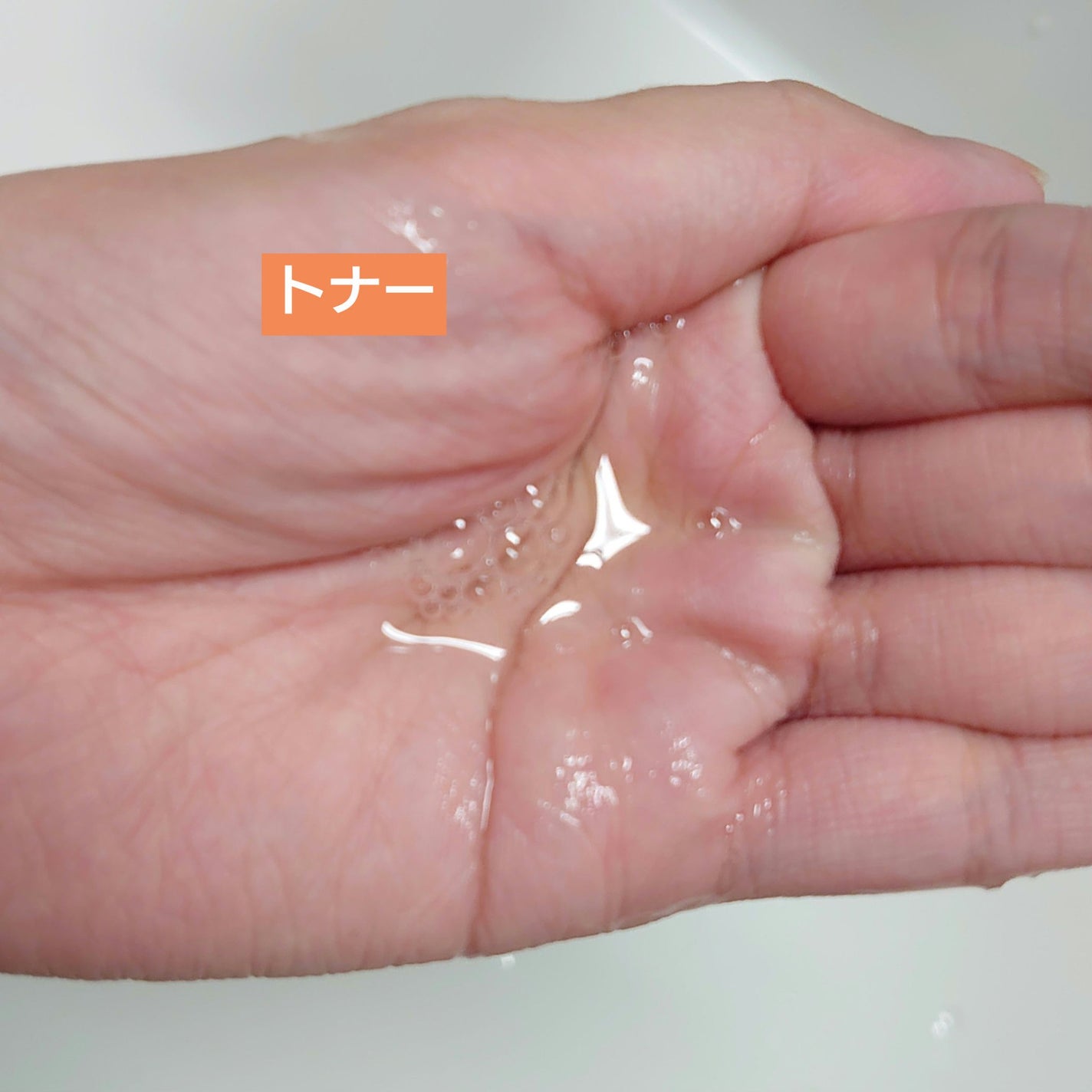 フルフィットプロポリスシナジートナー/COSRX/化粧水を使ったクチコミ(2枚目)