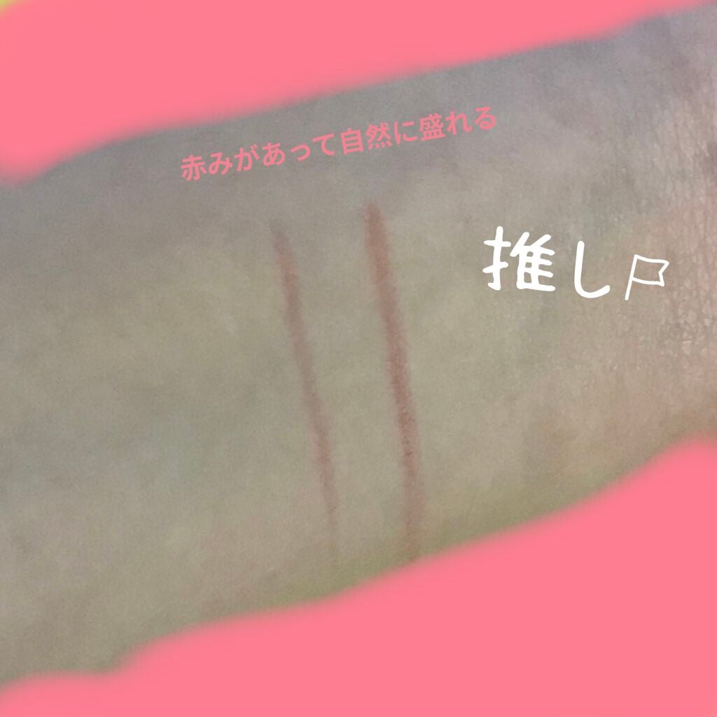 3wayスリムアイルージュライナー/キャンメイク/リキッドアイライナーを使ったクチコミ(3枚目)