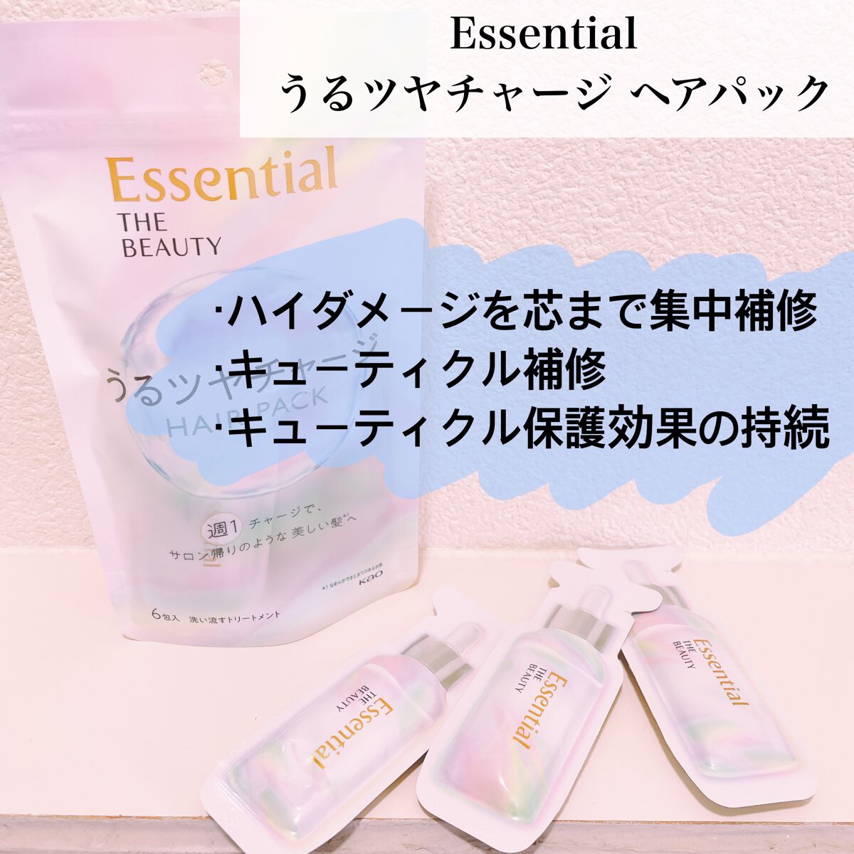 ã¶ãã¥ãŒã㣠ãããã€ãã£ãŒãžãã¢ããã¯/ãšãã»ã³ã·ã£ã«/ãã¢ãã¹ã¯ã»ãã¢ããã¯ã䜿ã£ãã¯ãã³ãïŒ2æç®ïŒ