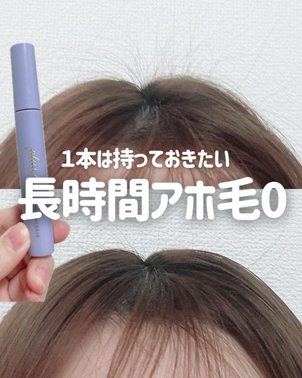 ポイントリペア スーパーハード/plus eau/ヘアジェルを使ったクチコミ(1枚目)