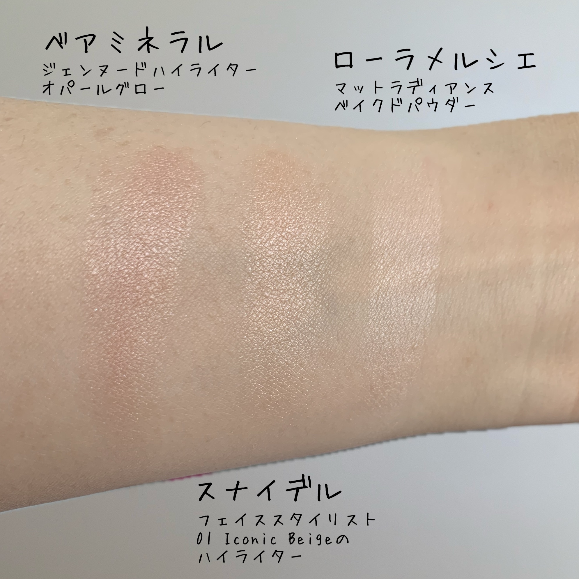 マットラディアンス ベイクドパウダー ハイライト01｜ローラ メルシエ