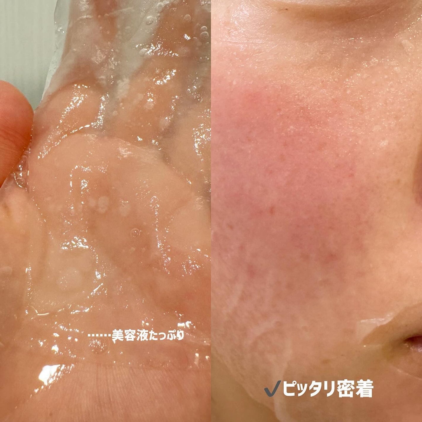 パーフェクトバランシング ビタミンゼリーマスク/ネイチャーリパブリック/シートマスク・パックを使ったクチコミ(4枚目)