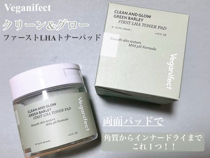 青麦ファーストLHAトナーパッド/Veganifect/トナーパッドを使ったクチコミ(1枚目)