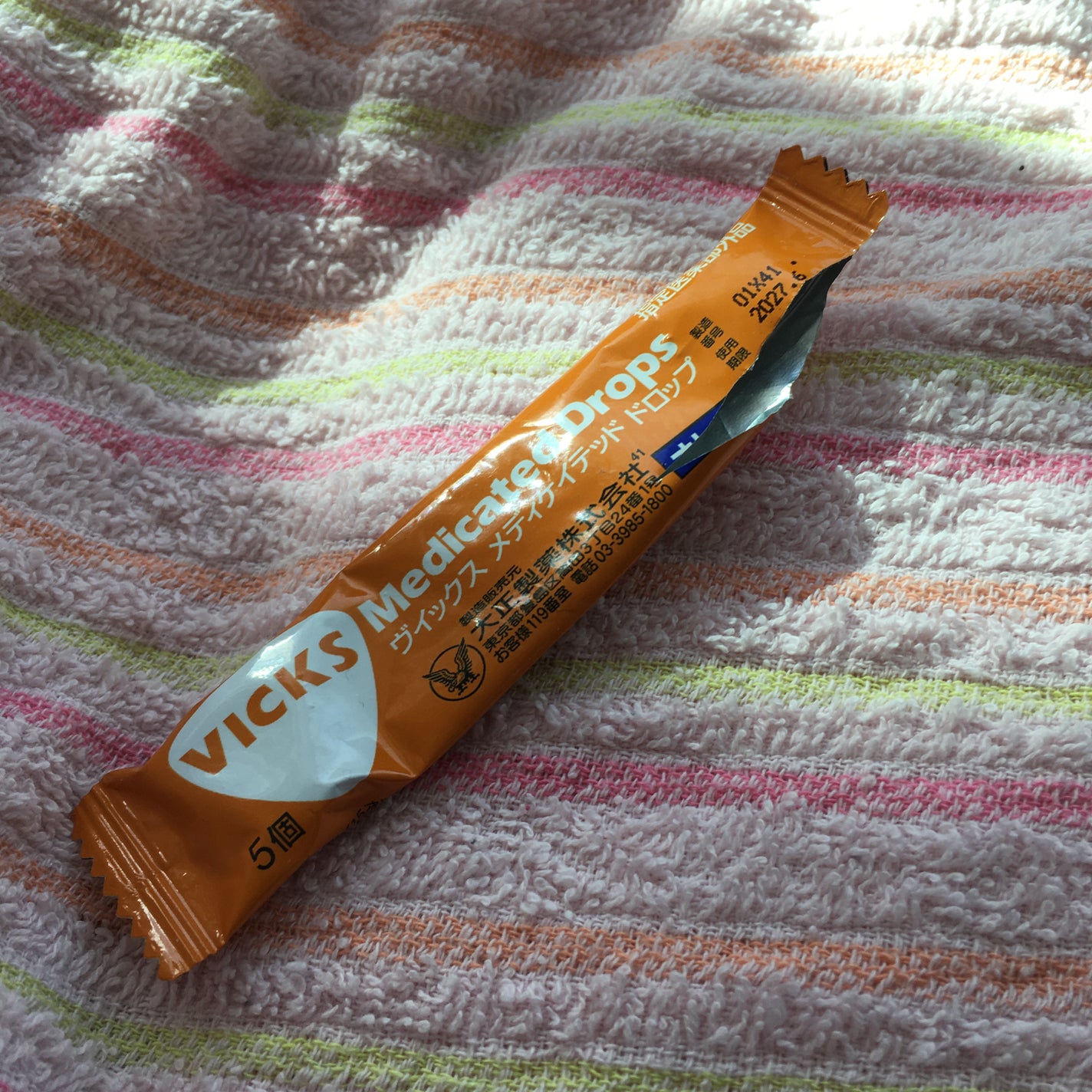 ヴイックス メディケイテッド ドロップ/大正製薬/その他を使ったクチコミ(1枚目)
