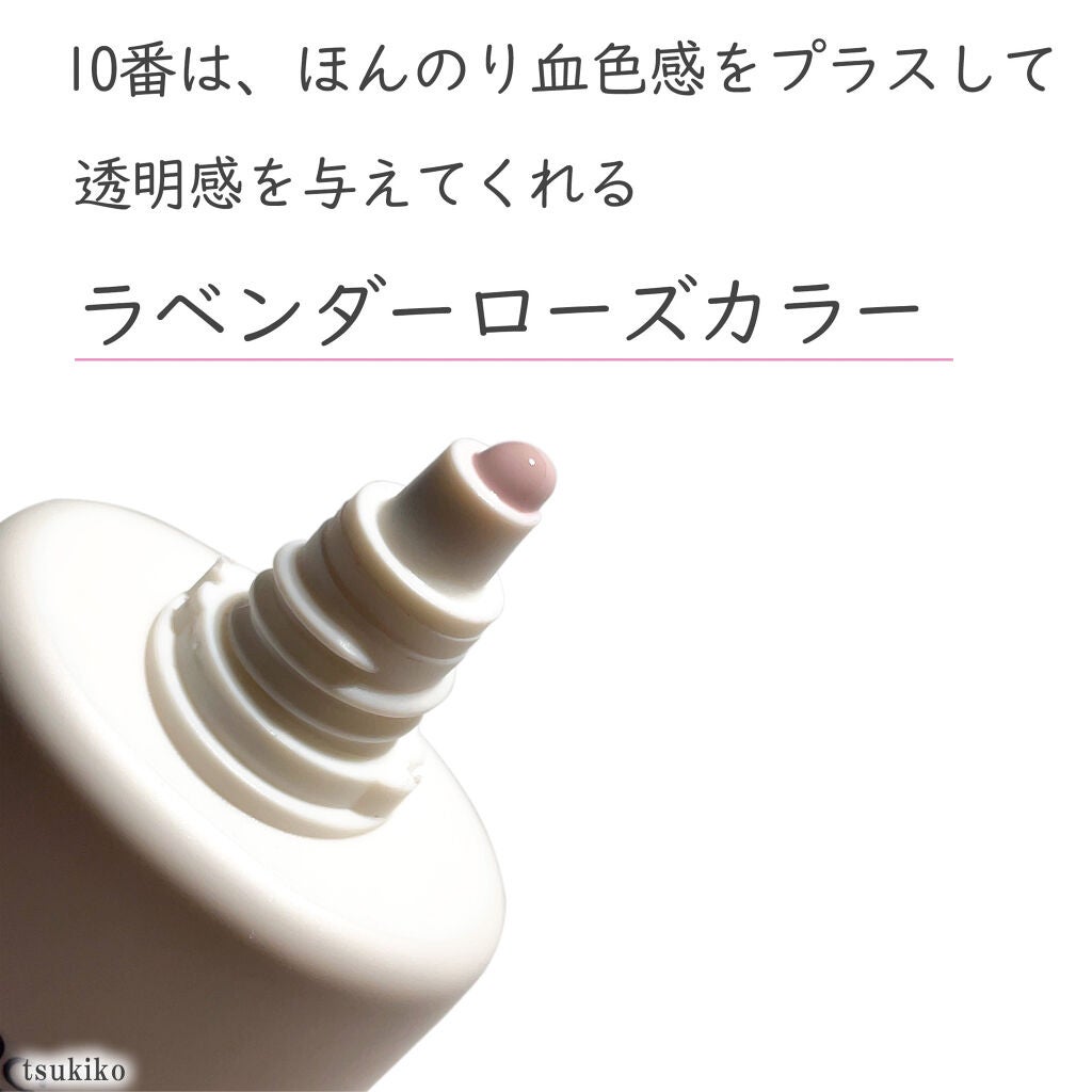 サンシェルター トーンアップCC/DECORTÉ/CCクリームを使ったクチコミ(4枚目)