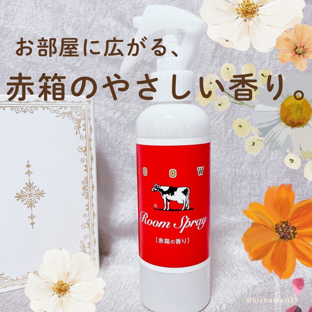 ルームスプレー 赤箱の香り/カウブランド/ファブリックミストを使ったクチコミ(1枚目)