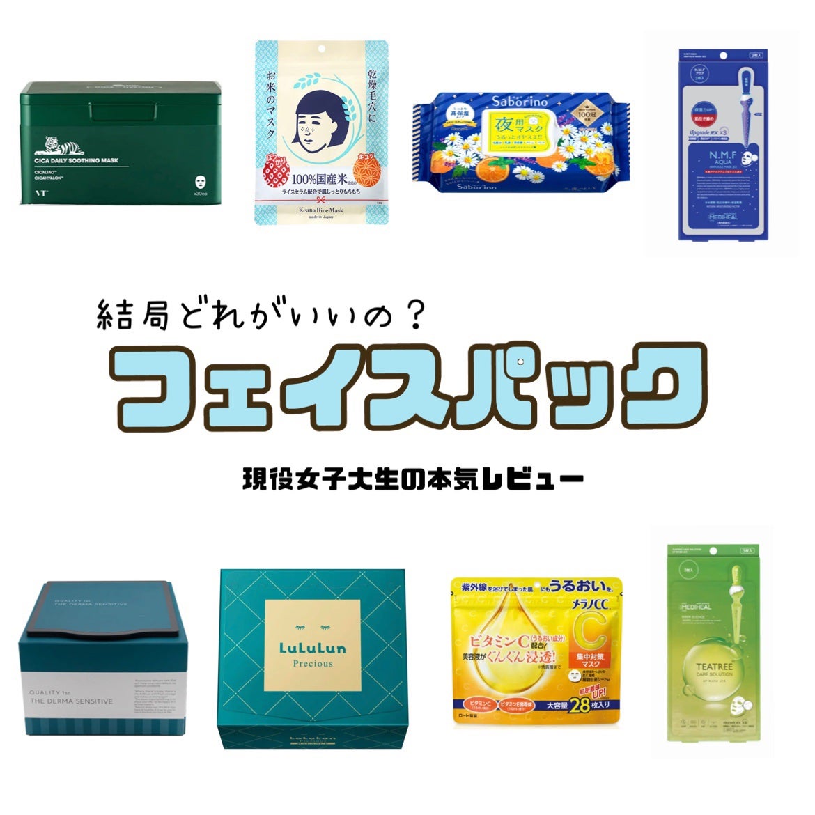 お米のマスク/毛穴撫子/シートマスク・パックを使ったクチコミ(1枚目)