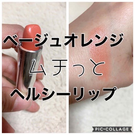 口紅(詰替用)/ちふれ/口紅を使ったクチコミ(1枚目)