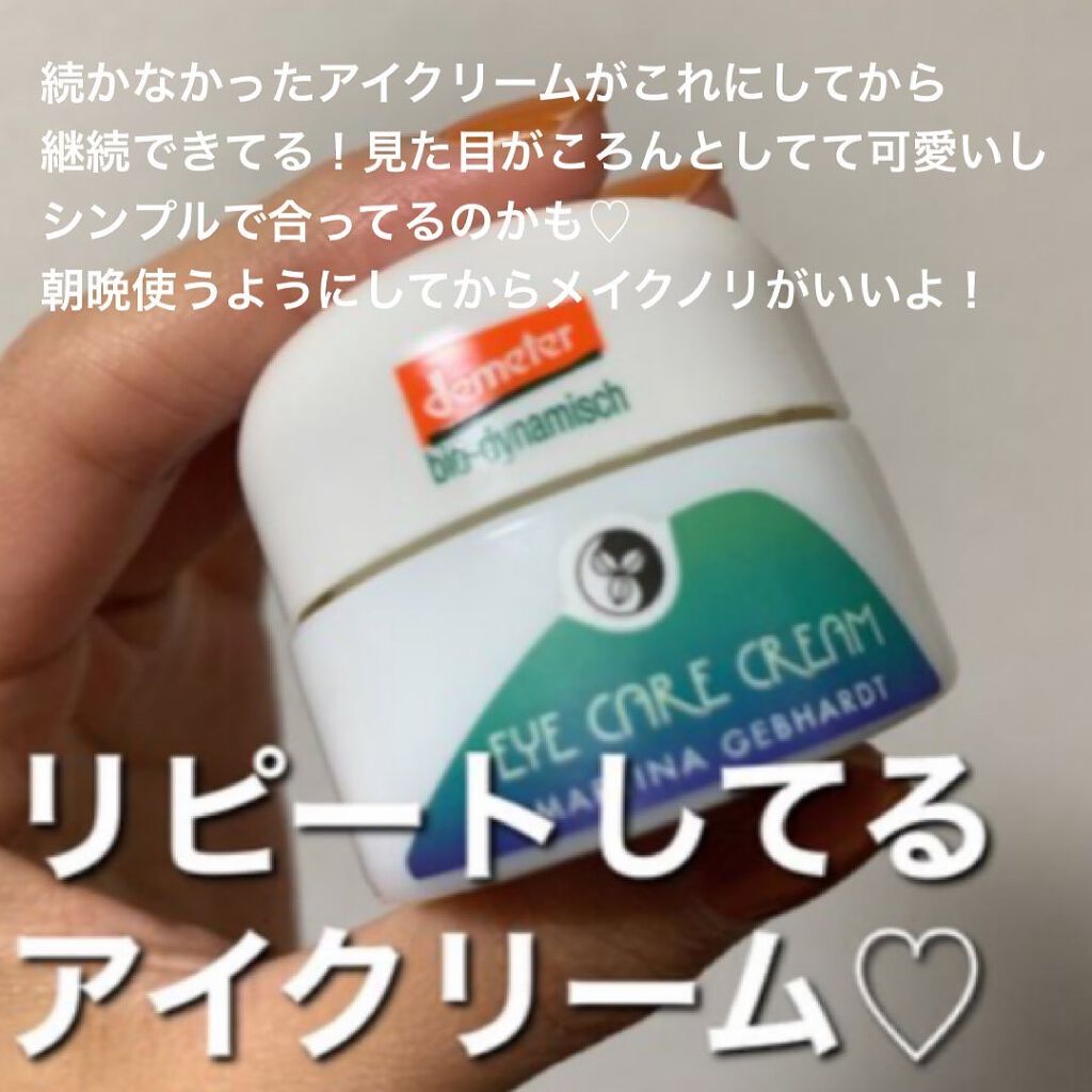 ひーこ /垢抜け メイクテク on LIPS 「今日は楽天スーパーセールの0がつく日なので買いどき〜🥳✨リンク..」(6枚目)