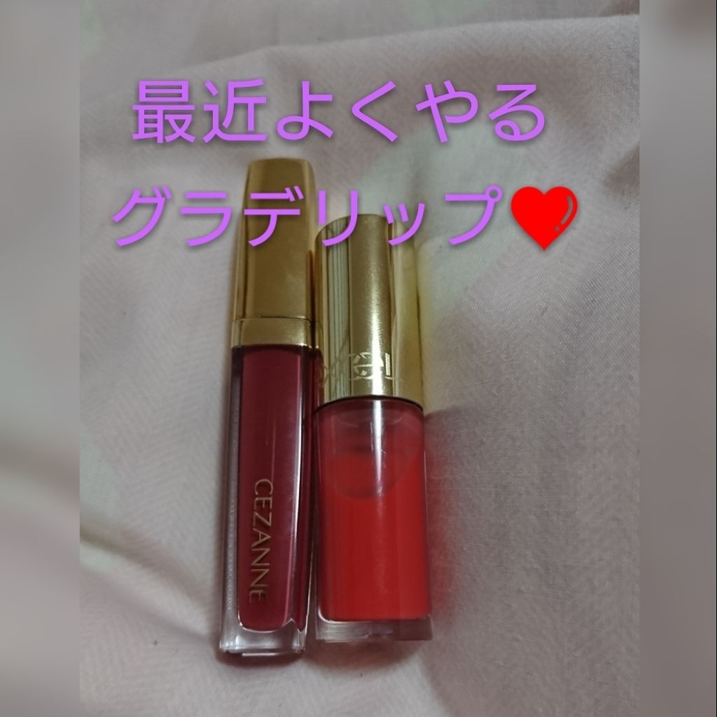 カラーティントリップ/CEZANNE/リップティントを使ったクチコミ（1枚目）