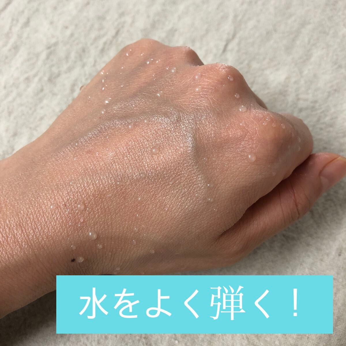 ウォータースプラッシュサンクリーム/espoir/日焼け止め・UVケアを使ったクチコミ(5枚目)