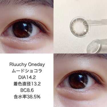Rluuchy Oneday ムードショコラ /Torico Eye./カラーコンタクトレンズの画像