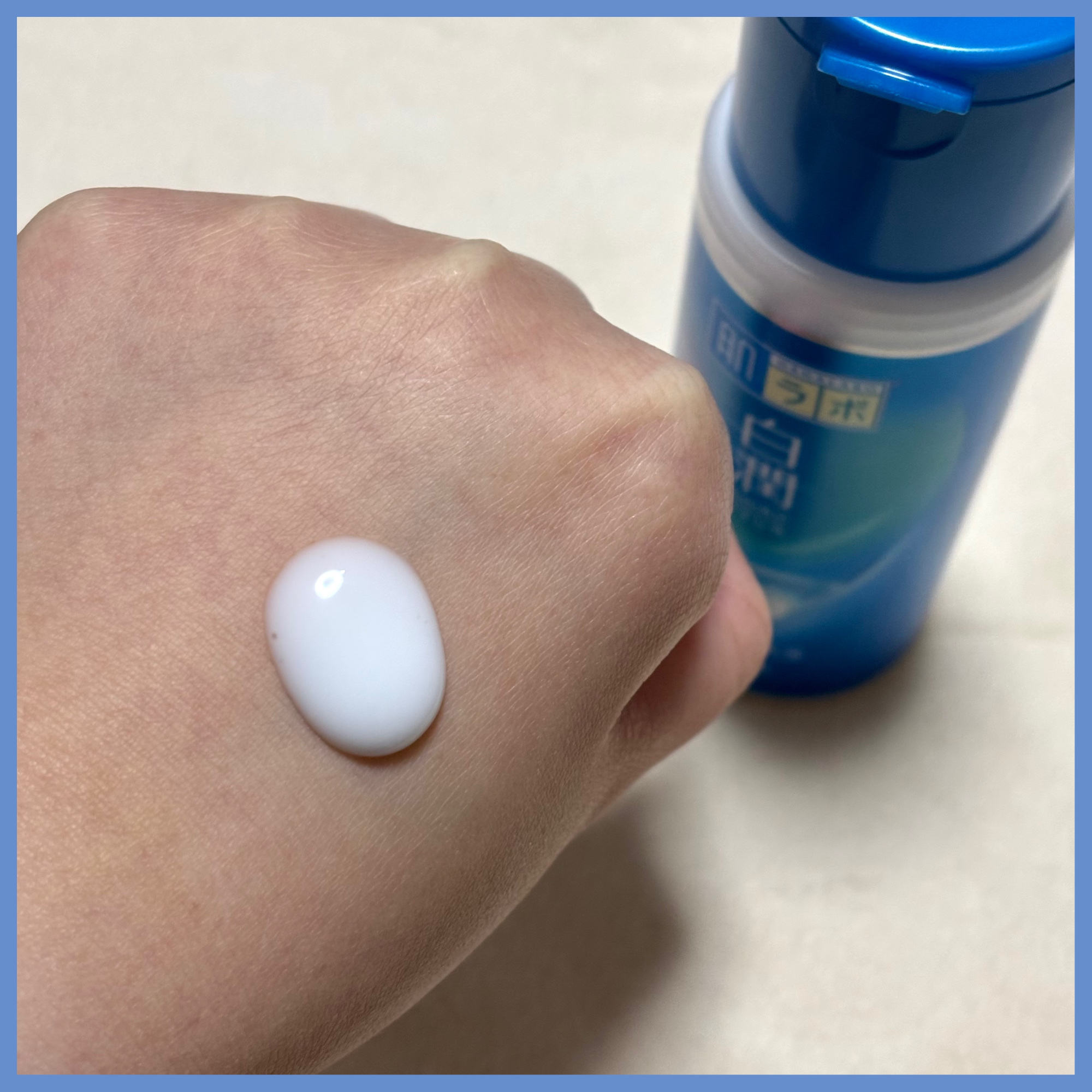 白潤薬用美白乳液  140ml（ボトル）/肌ラボ/乳液を使ったクチコミ（2枚目）