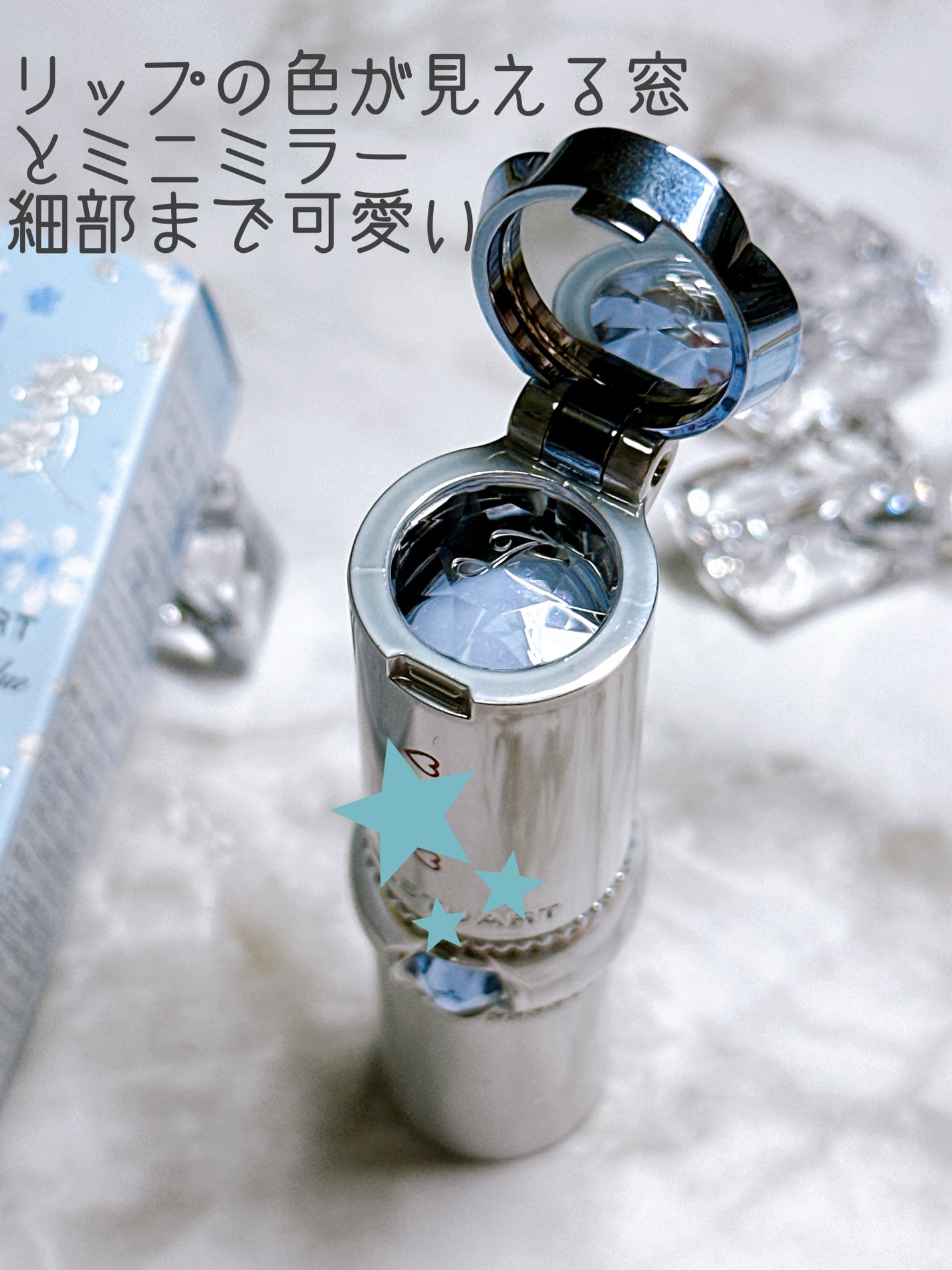 ジルスチュアート サムシングピュアブルー マイリップス/JILL STUART/リップティントを使ったクチコミ(3枚目)