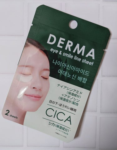 DAISO ダーマ CICA 目の下・ほうれい線用シートのクチコミ「#DAISO
#パックシートフィルム
#DERMA
CICA
目の下、ほうれい線用
￥110円.....」（2枚目）