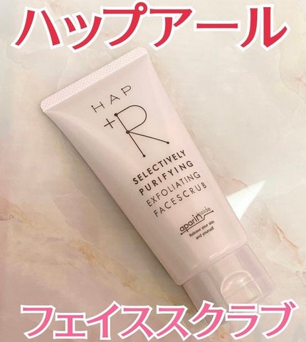 フェイススクラブ /HAP+R/スクラブ・ゴマージュを使ったクチコミ(1枚目)