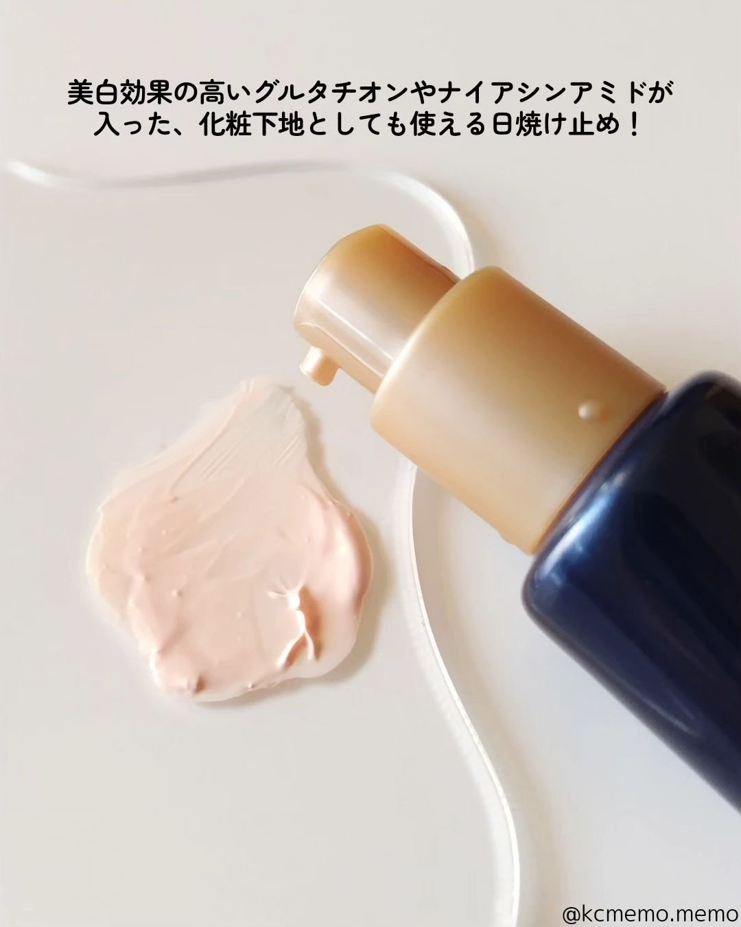 弱酸性クレンジングジェルフォーム/Dr.G/その他洗顔料を使ったクチコミ（3枚目）