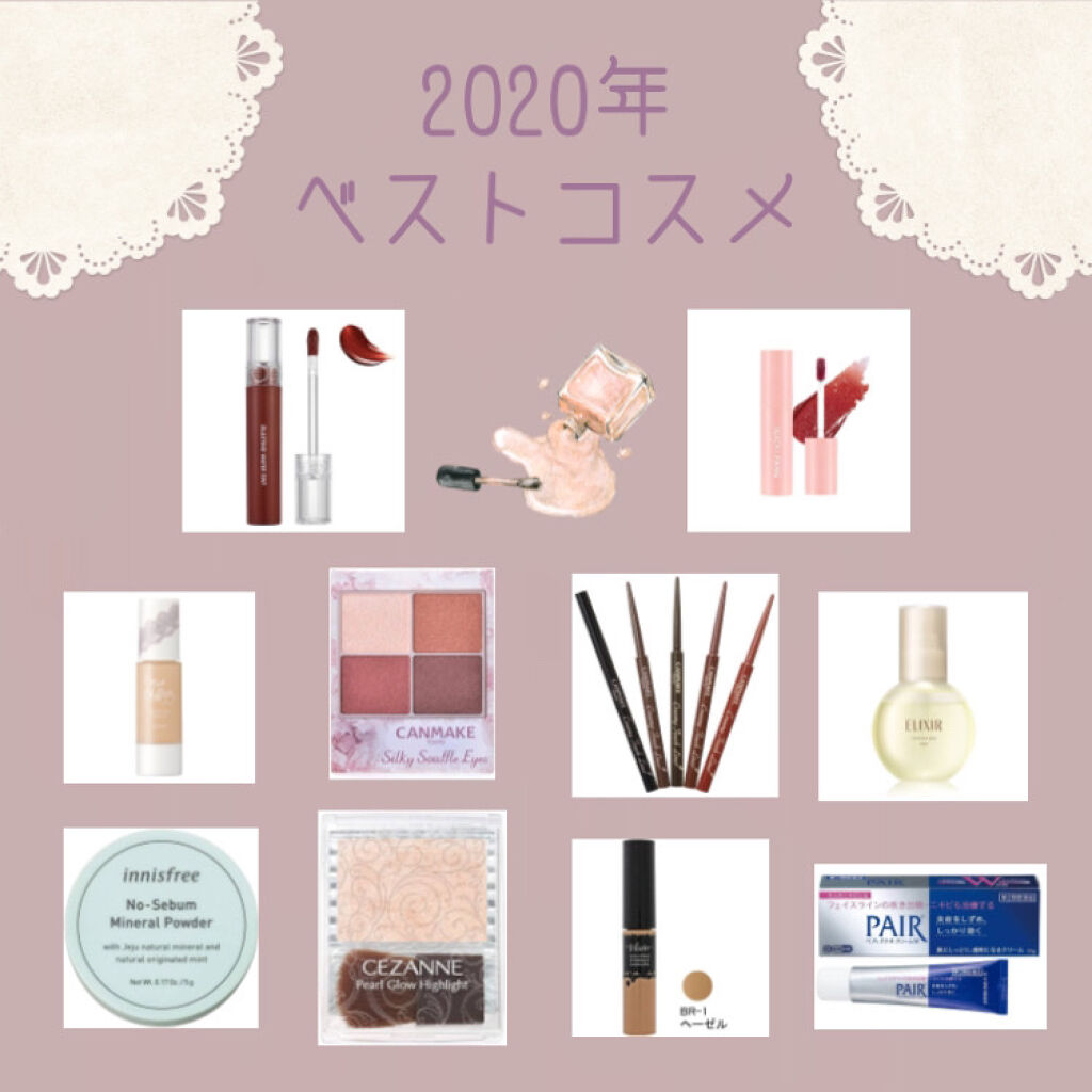 ペアアクネクリームW(医薬品)/ペア/その他を使ったクチコミ（1枚目）