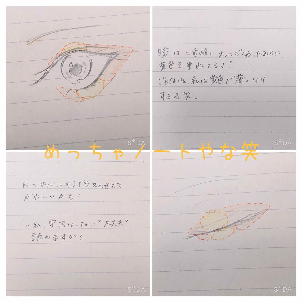 ヴィセ アヴァン シングルアイカラー/Visée/単色アイシャドウを使ったクチコミ（3枚目）